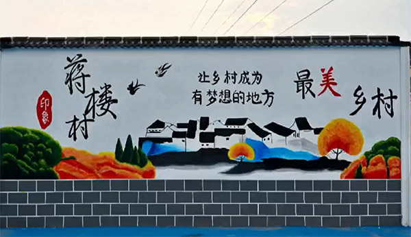 合工大學子赴阜陽開展支農(nóng)助農(nóng)與教育關愛實踐活動